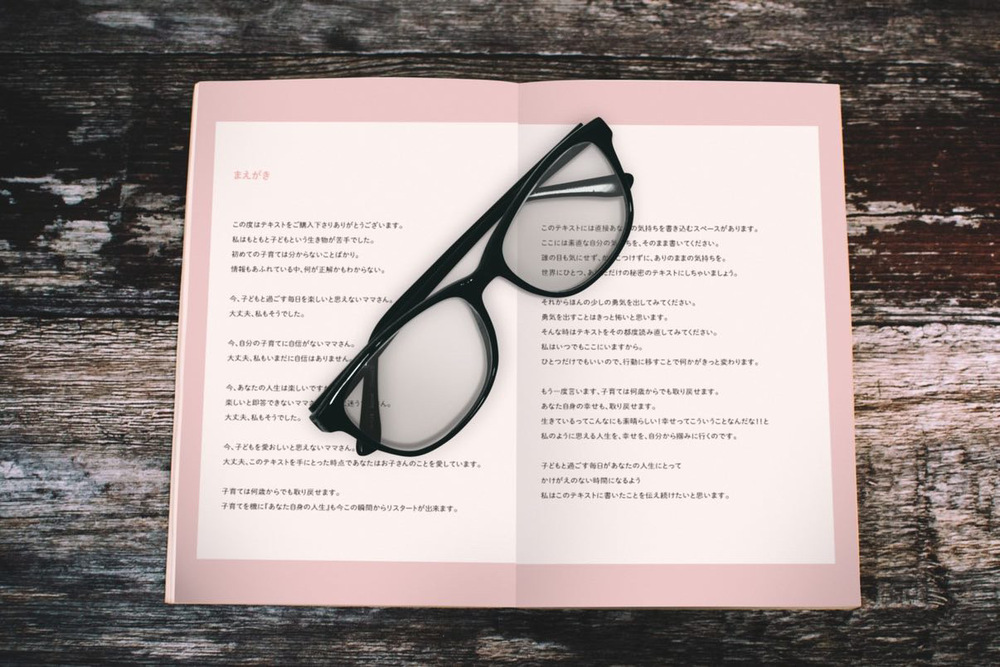 ようこちゃん_『わたしのススメBOOK』まえがき