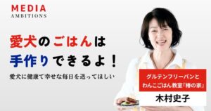 ふみちゃんサムネ