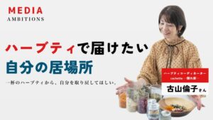 倫子ちゃんサムネ